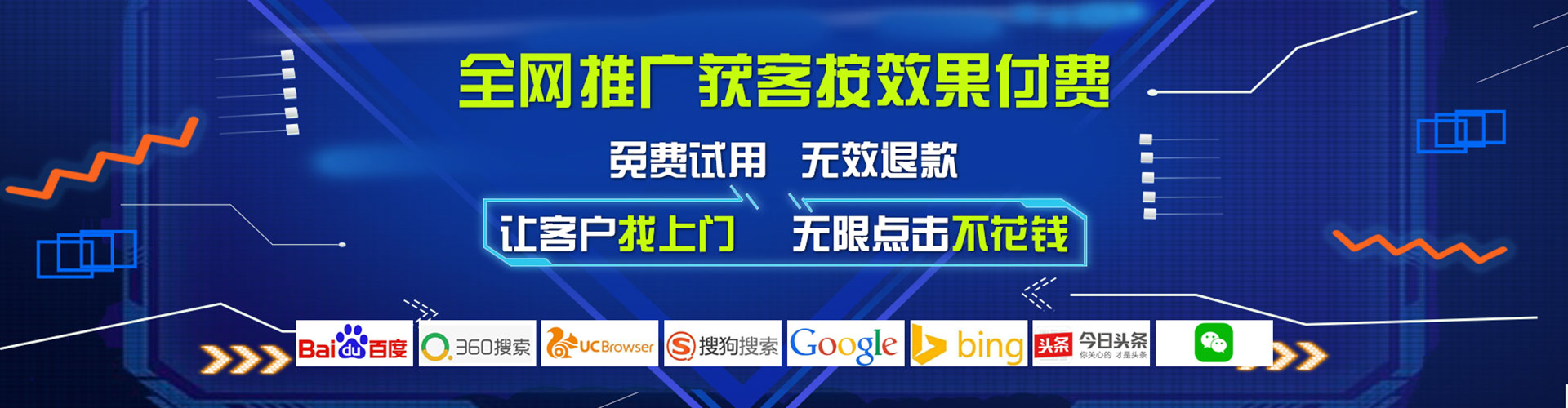 长泰头条信息流